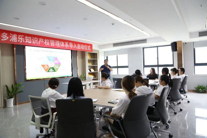 多浦樂泵業(yè)聘請(qǐng)到經(jīng)國(guó)家知識(shí)產(chǎn)權(quán)局