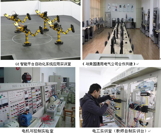 機(jī)電工程學(xué)院2014年招生計(jì)劃及專業(yè)介紹 計(jì)算機(jī)系統(tǒng)服務(wù)方向