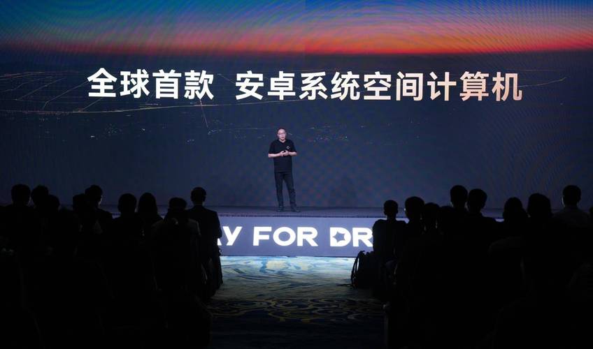 產品力全維突破 玩出夢想科技發布全球首款安卓系統空間計算機，重構計算范式